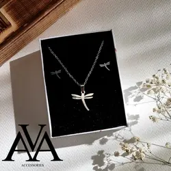 نسم ست شاپرک