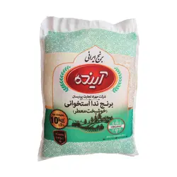 برنج ندا استخوانی آینده