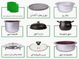 سرویس غذاپز همه کاره مدل ۸ پارچه ۸ نفره _اریکا