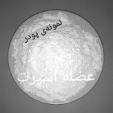 پودر کربنات منیزیم ژیمناستیک توقف تعریق پودر وزنه برداری 300 گرمی