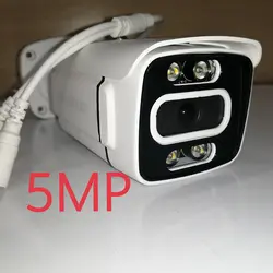 دوربین مدار بسته 5MP دید در شب رنگی برند EYE SHARP