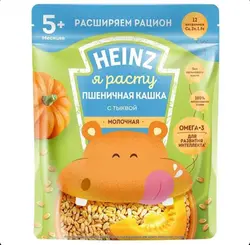 سرلاک هینز بالای 5 ماه با طعم کدوحلوایی و گندم