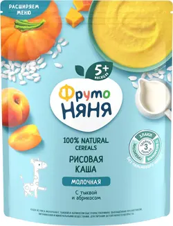 سرلاک فروتونیا بالای 5 ماه زردالو و کدوحلوایی