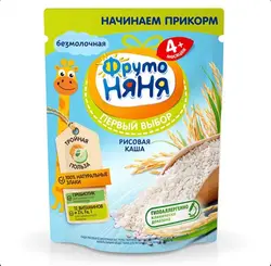 سرلاک فروتانیا بالای 4 ماه برنج و گندم