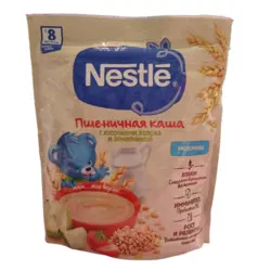 سرلاک نسنتله سیب و توتفرنگی