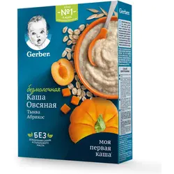 سرلاک گربر جچزچیو و کدوحلوایی (بدون شیر) بالای4ماه