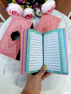 ست قرآن و مفاتیح