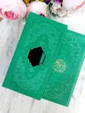 ست قرآن و مفاتیح