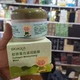 ماسک کربن بیوآکوا کلاژن ساز