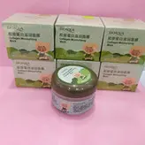 ماسک کربن بیوآکوا کلاژن ساز