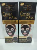 ماسک سیاه خاویار آیچون بیوتی حجم ۱۲۰میل