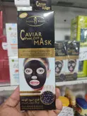 ماسک سیاه خاویار آیچون بیوتی حجم ۱۲۰میل