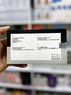 نخ کلاژن جذبی رجیون rejeon