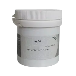 نشوه ، گیاه داز