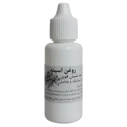 روغن اسپند یا اسفند اصل . ضد شپش قوی