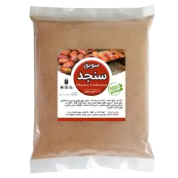 سویق سنجد با هسته 5 ستاره رنگارنگ
