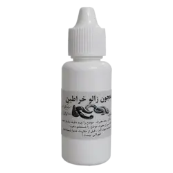 معجون روغن زالو خراطین اصل ( میکس زالو خراطین اصل )