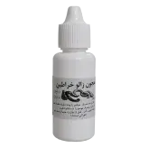 معجون روغن زالو خراطین اصل ( میکس زالو خراطین اصل )