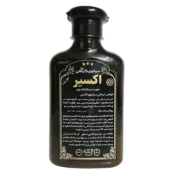شامپو گیاهی اکسیر اورجینال جهت موهای چرب