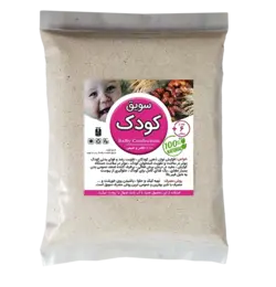 سویق کودک 5 ستاره رنگارنگ