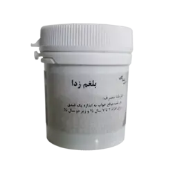 بلغم زدا