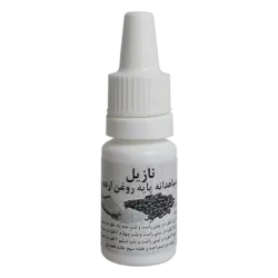 قطره نازیل . روغن سیاهدانه پایه روغن ارده و ...