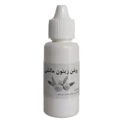 روغن زیتون مالشی اصل
