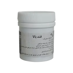قند بالا ( گیاه حلبه ، عدس الملک )