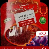 برنج کشت دوم طارم هاشمی عطری وزن خالص ۴۰ کیلوگرم