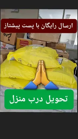 برنج کشت دوم طارم هاشمی عطری وزن خالص ۶۰ کیلوگرم