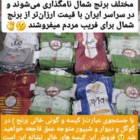 برنج کشت دوم طارم هاشمی عطری وزن خالص ۶۰ کیلوگرم