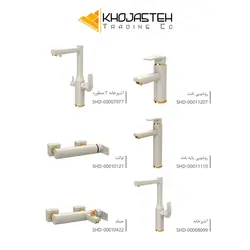 ست شیرآلات شودر مدل یونیک پلاس