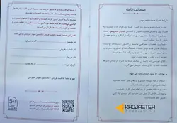 ست شیرآلات شودر مدل مارینو