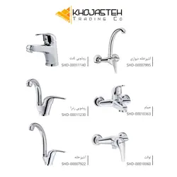 ست شیرآلات شودر مدل اطلس