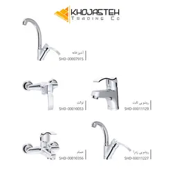 ست شیرآلات شودر مدل اپال