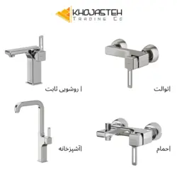 ست شیرآلات شودر مدل میشل