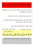 آویز آشپزخانه مدل ملانی ( نقره ایی )