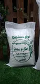 مجموعه برنج دستچین محمودآباد