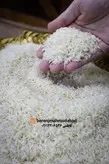 مجموعه برنج دستچین محمودآباد