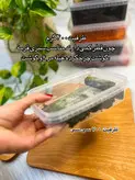 ظروف فریزری 2000سی سی