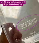 ظروف فریزری 2000سی سی