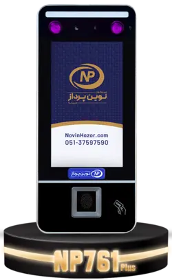 دستگاه حضور و غیاب مدل NP395