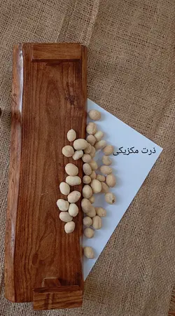 بادام زمینی روکشدار ذرت مکزیکی