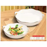 ظرف سرو لمونژ مدل سزار کد 134