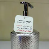 پمپ مایع دستشویی آسمان مدل 120ERG T