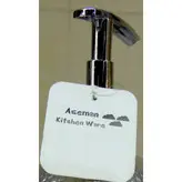 مخزن مایع دستشویی آسمان مدل 120ergk