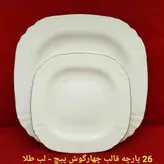 کارای جدید لب طلا رسید عجله کنید!! بیضی 700 مربع