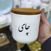 انواع بانکه سرامیکی درب چوبی و سرامیکی رسید لطفا صفحه