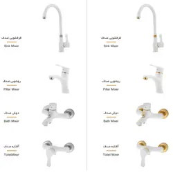 سری شیرآلات اهرمی شیهاب مدل صدف