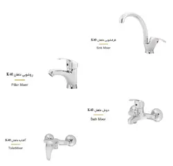 سری شیرآلات اهرمی شیهاب مدل ماهان کروم